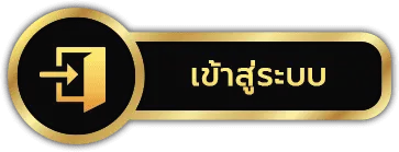 VEGABET168 เข้าสู่ระบบ